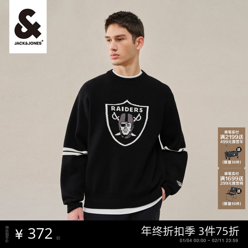 杰克琼斯24秋冬新款NFL联名宽松舒适纯棉毛衣织花圆领针织衫男装,男装,针织衫/毛衣,淘宝优惠券,粉丝福利购,淘宝优惠卷