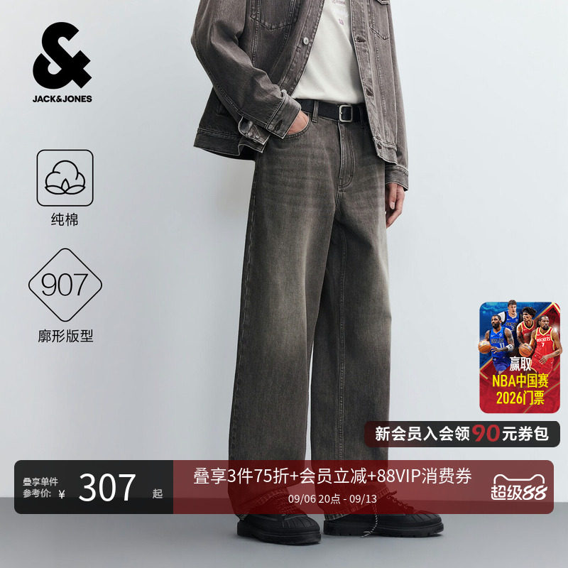 [纯棉]907杰克琼斯秋季男装牛仔裤直筒水洗男生宽松直筒cleanfit