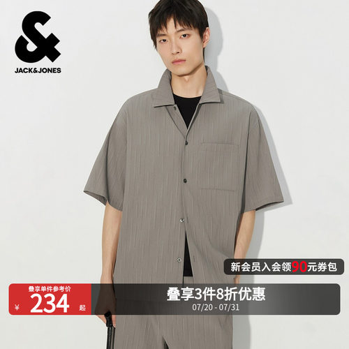 杰克琼斯男士短袖竖条纹刺绣衬衫
