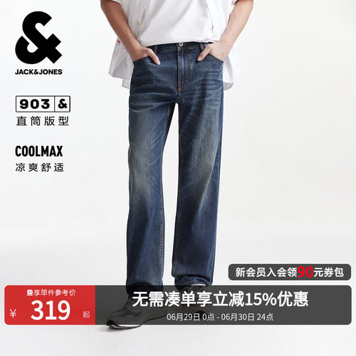 杰克琼斯男复古猫须直筒牛仔裤