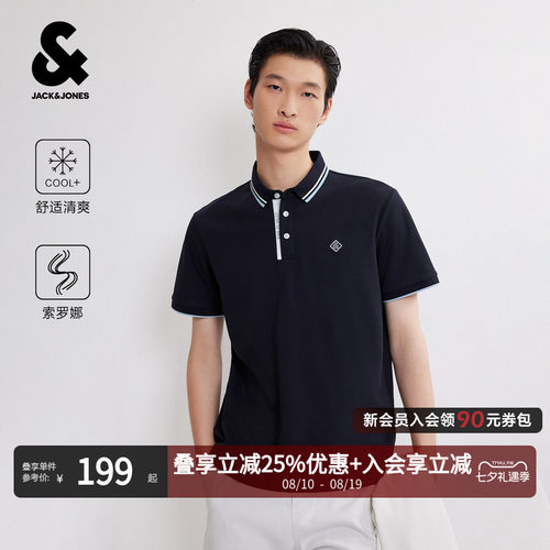 杰克琼斯夏季凉感男士POLO衫短袖