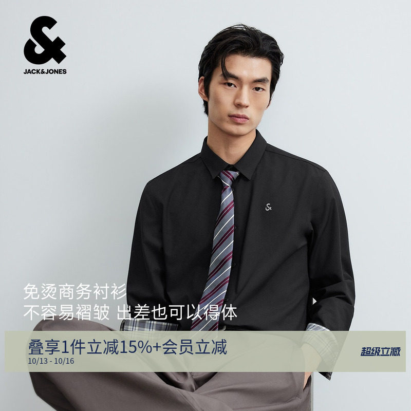 【不易起皱】杰克琼斯秋季男装衬衫外套翻领长袖简约纯色潮流上衣