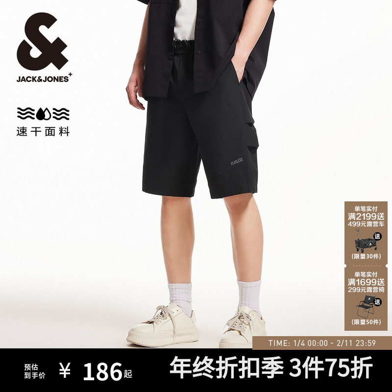 【吸湿速干】杰克琼斯男装四面弹跑步宽松伞裤子五分短裤子25年秋