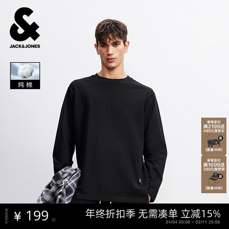 【纯棉打底T恤衫】杰克琼斯男装春新款纯色圆领宽松长袖刺绣上衣