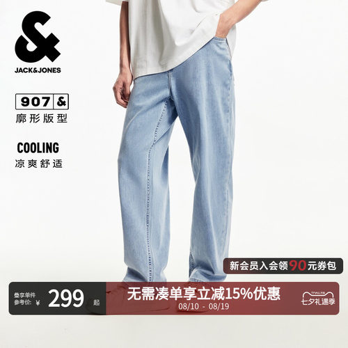 杰克琼斯凉感宽松阔型薄款牛仔裤