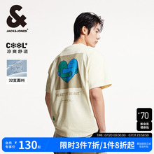 【big hugs抱抱人联名】杰克琼斯男装2025年夏季凉感男士短袖T恤