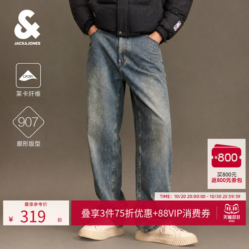 杰克琼斯美式复古松弛感牛仔裤