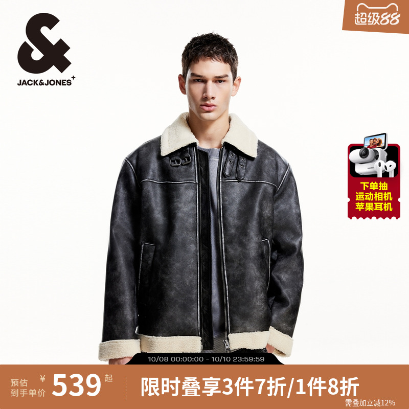 杰克琼斯男装秋冬时尚潮流休闲宽松翻领翻毛双侧插袋保暖夹克外套