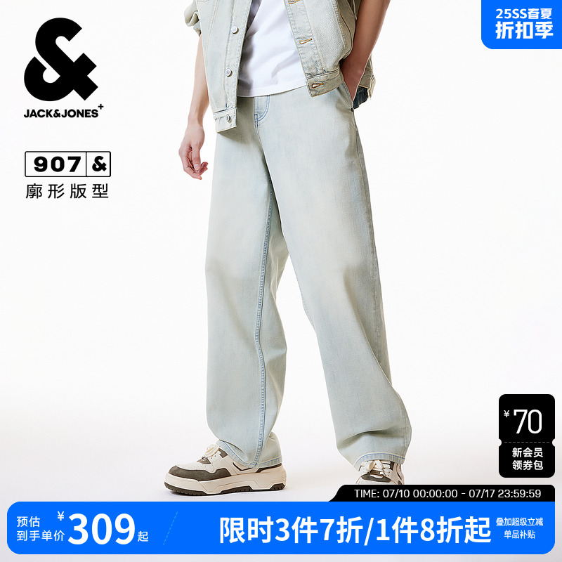 907宽松牛仔裤杰克琼斯水洗春季