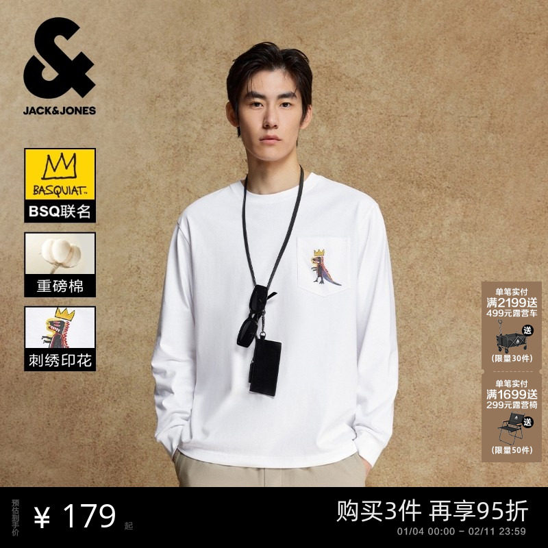 【BSQ联名】杰克琼斯男装秋季新款宽松长袖T恤男士贴布口袋打底衫,男装,T恤,淘宝优惠券,粉丝福利购,淘宝优惠卷