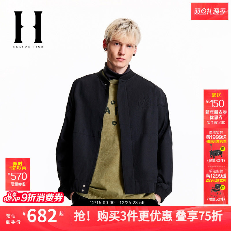 SEASON HIGH秋季BSQ联名舒适潮流时尚立体刺绣棒球服夹克外套男装