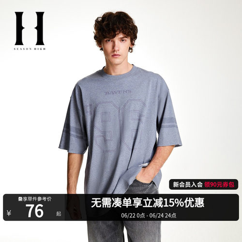 SEASONHIGH联名胶印短袖T恤