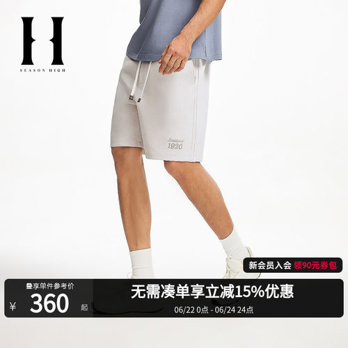 SEASONHIGHNFL联名刺绣短裤
