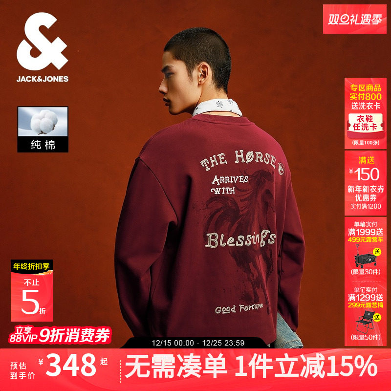 【马年新年款】杰克琼斯男装红色纯棉水洗卫衣男印花宽松本命年