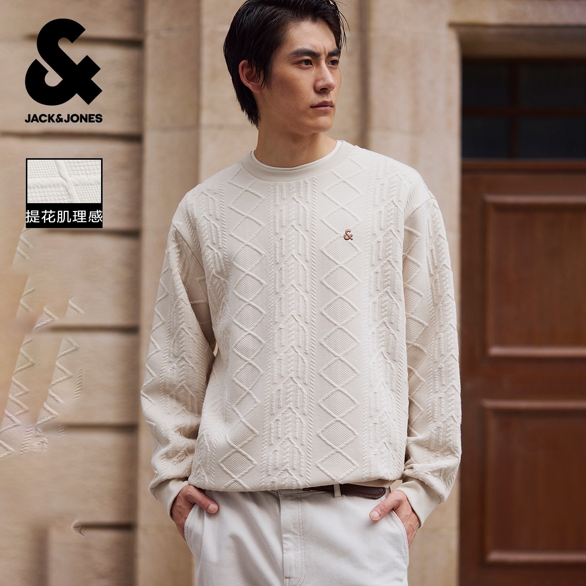 【肌理面料】杰克琼斯男装秋季新款刺绣情侣长袖T恤卫衣外套男士,男装,卫衣,淘宝优惠券,粉丝福利购,淘宝优惠卷