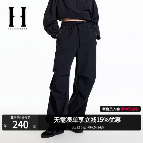 可调节抽绳腰头，双侧防风拉链