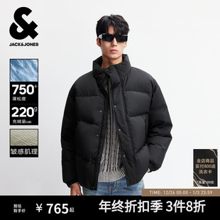 羽绒服面包服皱感肌理加厚立领外套男装 杰克琼斯短款 云朵泡芙
