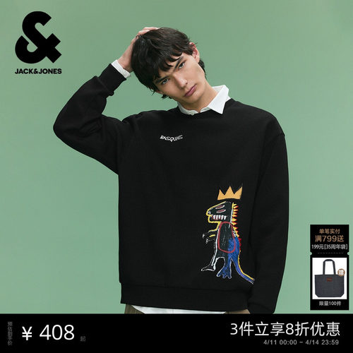 略宽松版型；BSQ艺术家联名刺绣+胶印图案