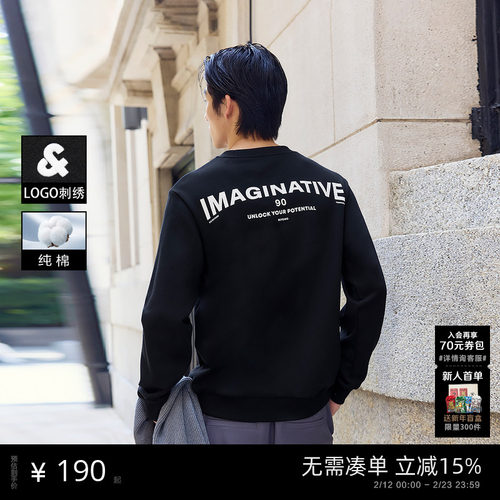 杰克琼斯男装25年秋季新款纯棉印花长袖情侣刺绣卫衣外套字母圆领