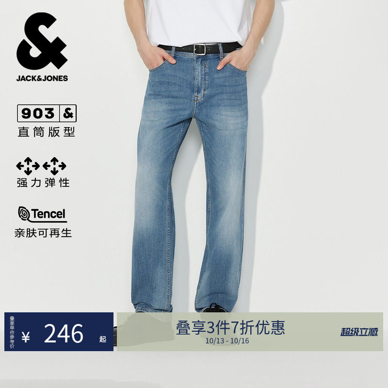 【弹力】杰克琼斯男装牛仔裤长裤天丝柔软猫须水洗直筒2262320