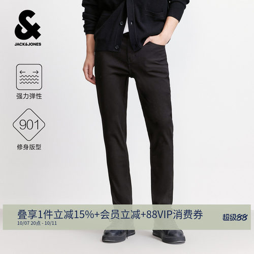 杰克琼斯秋季弹力修身小脚牛仔裤