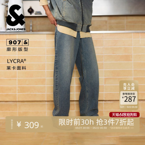 舒适百搭做旧牛仔裤废土风长裤男