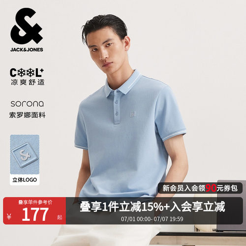 40支 凉感SORONA 珠地面料