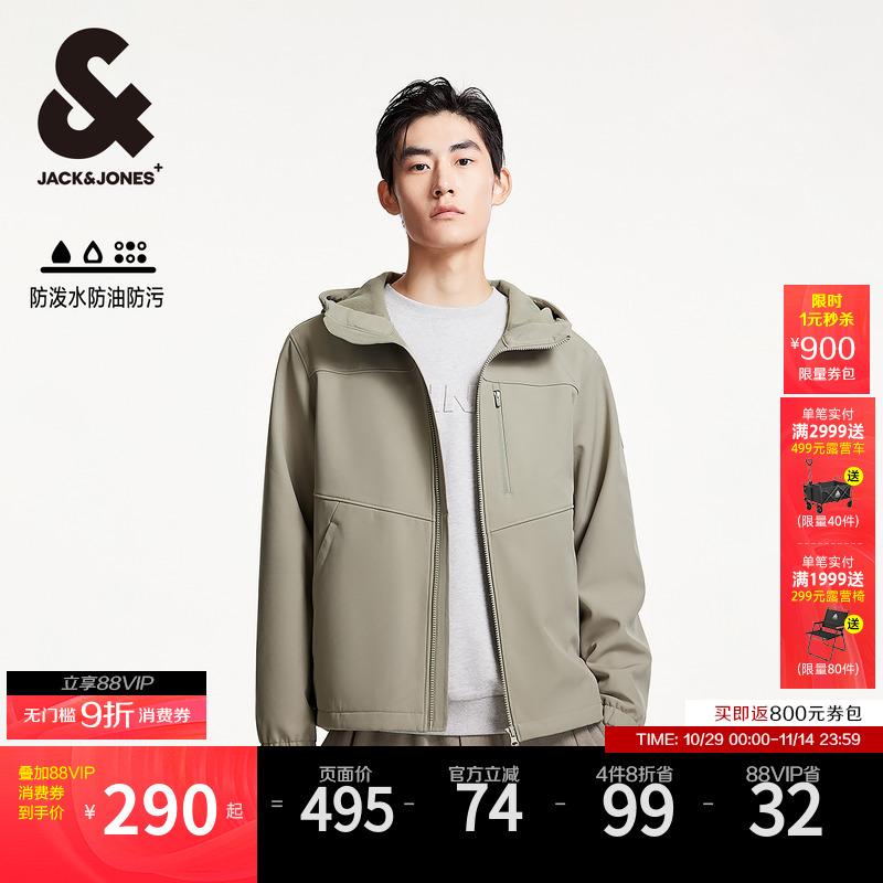 拉链门襟,松紧袖口,单侧袖部logo贴布