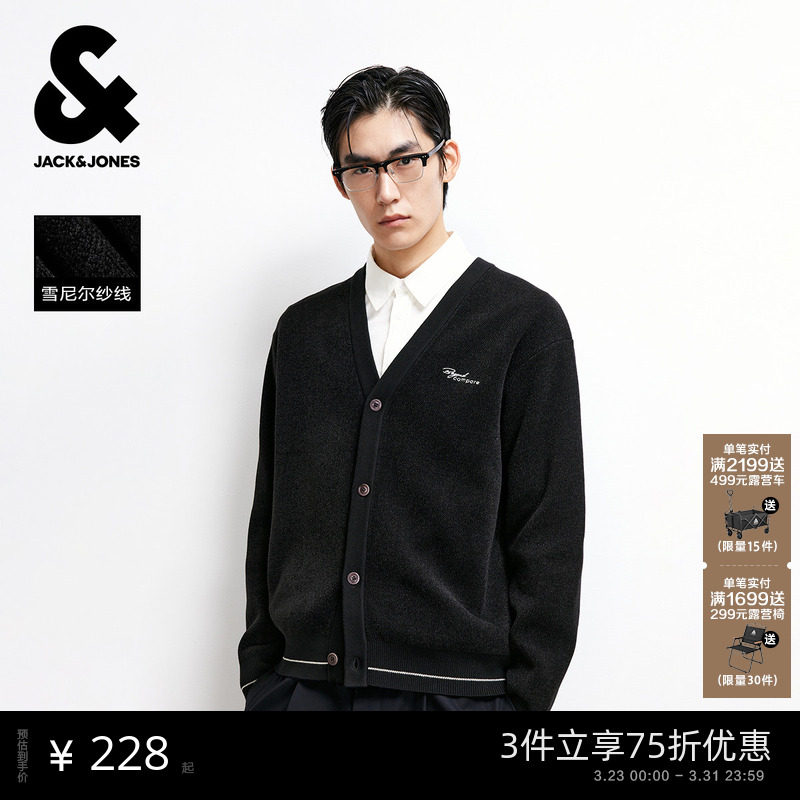 杰克琼斯男装25年秋季新款纯色PU标雪尼尔开衫毛衣宽松刺绣针织衫