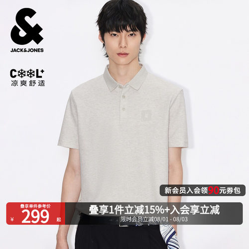 杰克琼斯夏季凉感POLO衫刺绣