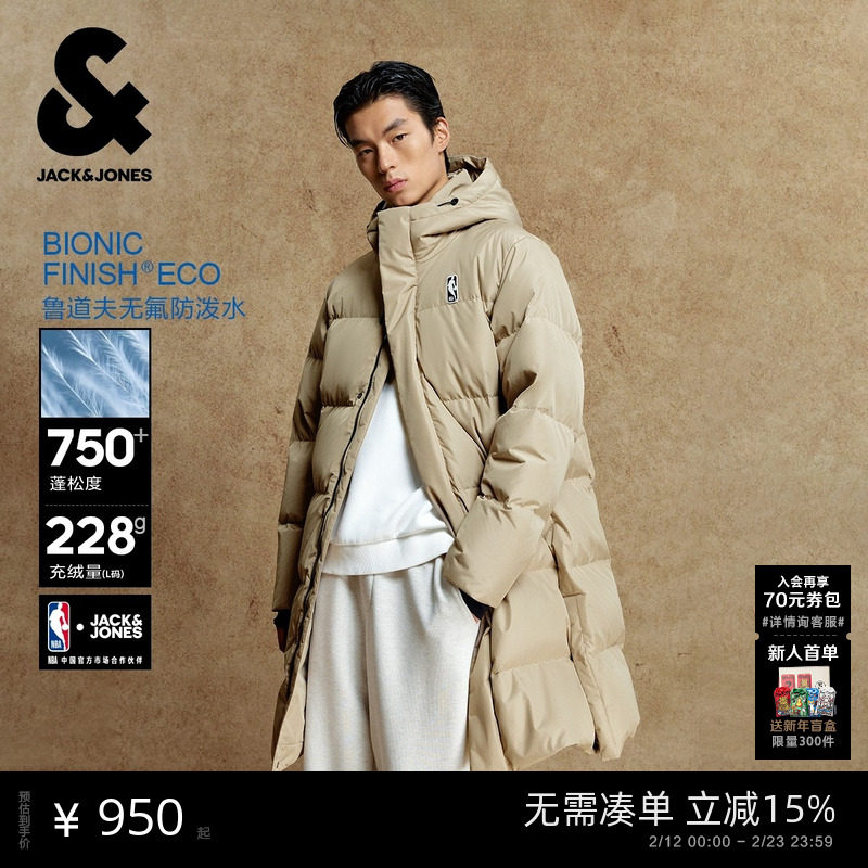 杰克琼斯NBA联名款男装羽绒服秋季2025年新款合体连帽中长款外套
