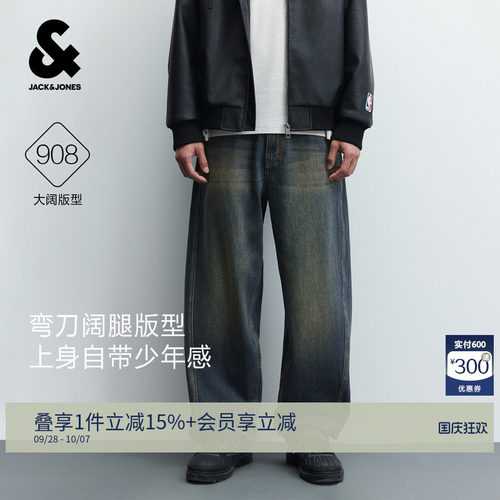 纯棉908杰克琼斯弯刀牛仔裤黄泥