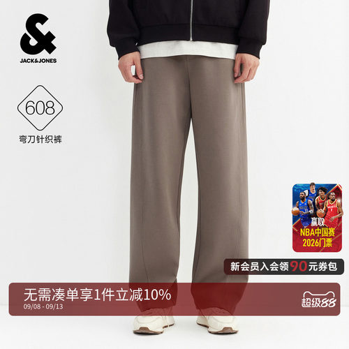杰克琼斯秋季男士弯刀卫裤通勤