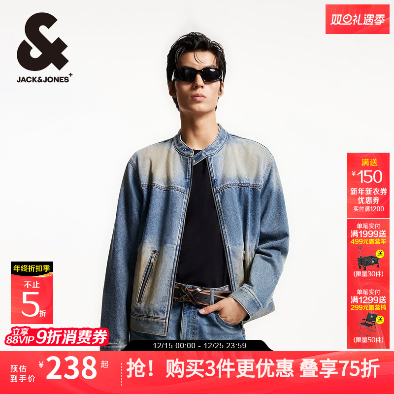 杰克琼斯男装新复古机车风废土风水洗立领牛仔夹克外套2025年秋季
