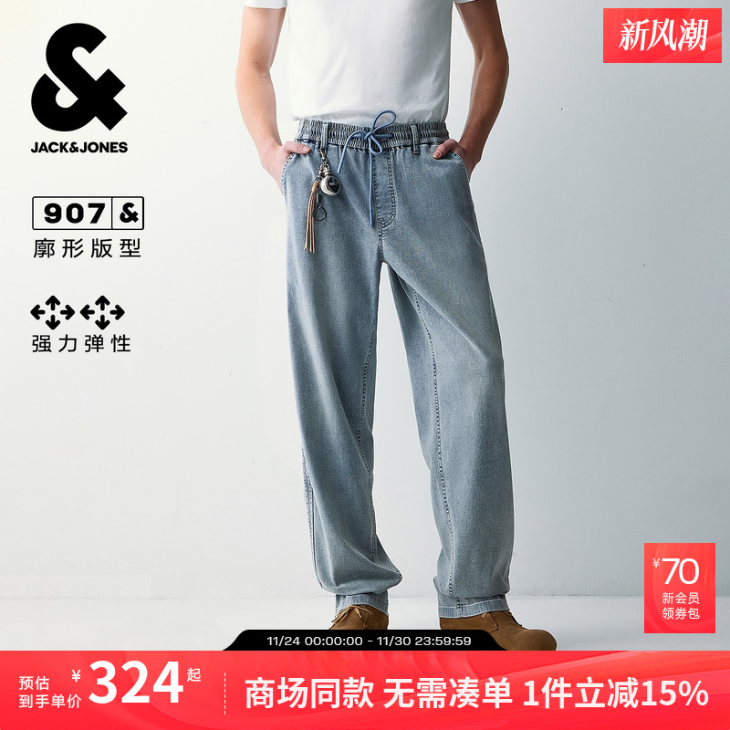 907杰克琼斯男装阔腿裤秋 牛仔裤潮流双侧插袋弹力基础长裤子男款