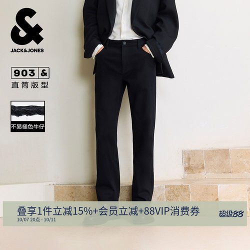 杰克琼斯原色美式松弛感牛仔裤