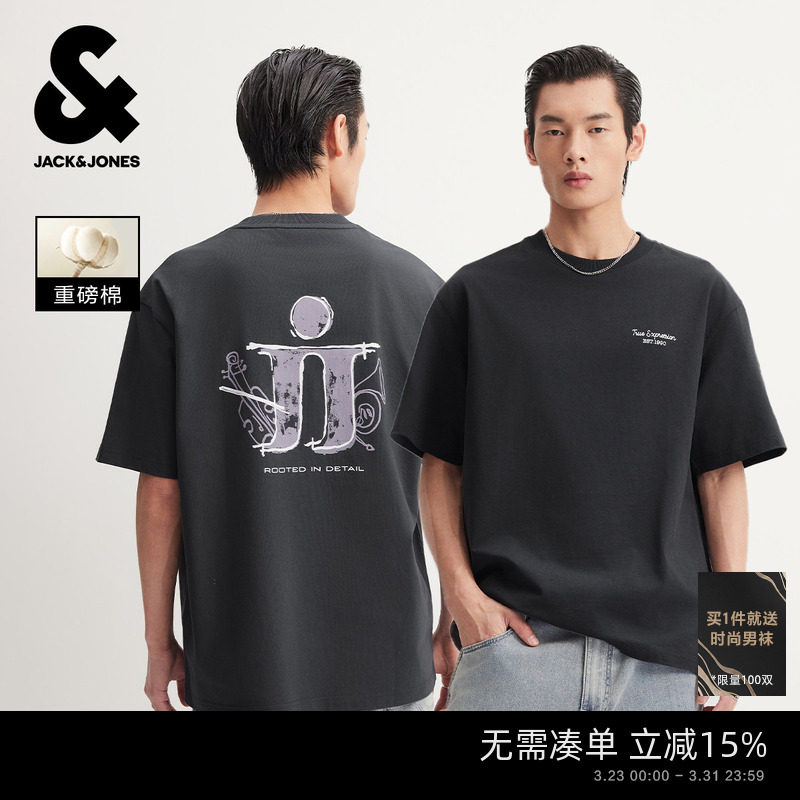 【重磅纯棉】杰克琼斯男装春夏复古印花短袖T恤宽松打底衫情侣装