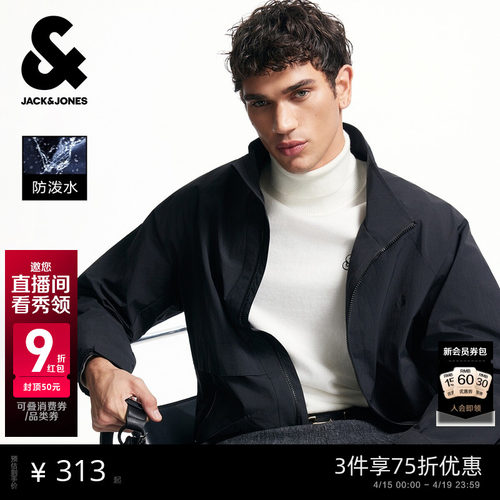 宽松版型；拉链门襟；两侧拉链插袋