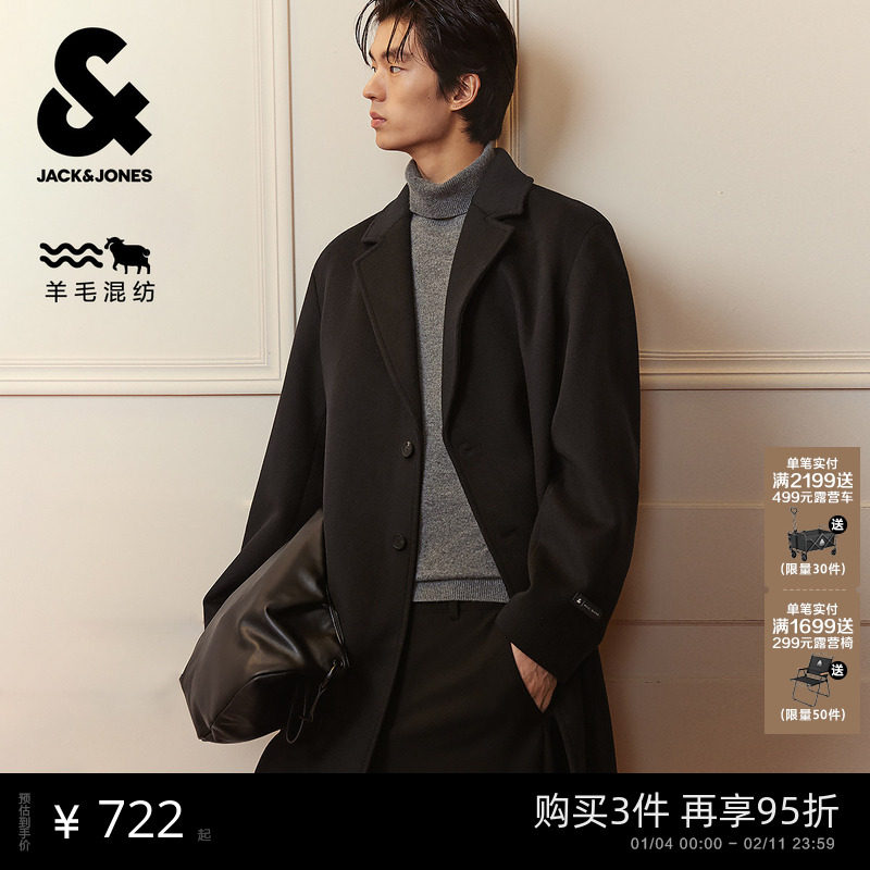 杰克琼斯中长款含羊毛大衣男新款纯色静奢羊髦柴斯特大衣外套男装,男装,毛呢大衣,淘宝优惠券,粉丝福利购,淘宝优惠卷