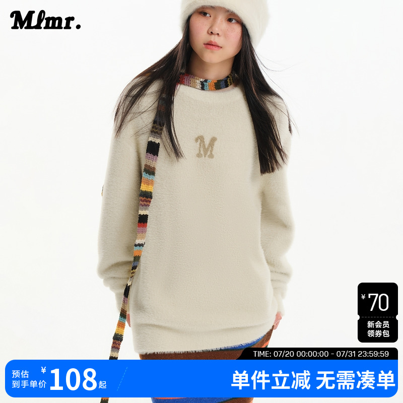 MLMR秋季柔软舒适简约胸前撞色字母提花毛绒感针织衫毛衣男女同款