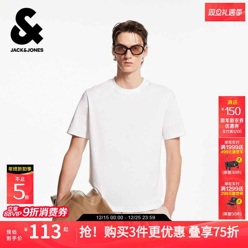 杰克琼斯男装秋季新款纯色全棉logo刺绣直筒休闲圆领短袖上衣