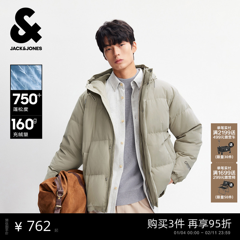 杰克琼斯冬季男装云朵泡芙羽绒服外套连帽字母时尚百搭休闲潮流,男装,羽绒服,淘宝优惠券,粉丝福利购,淘宝优惠卷