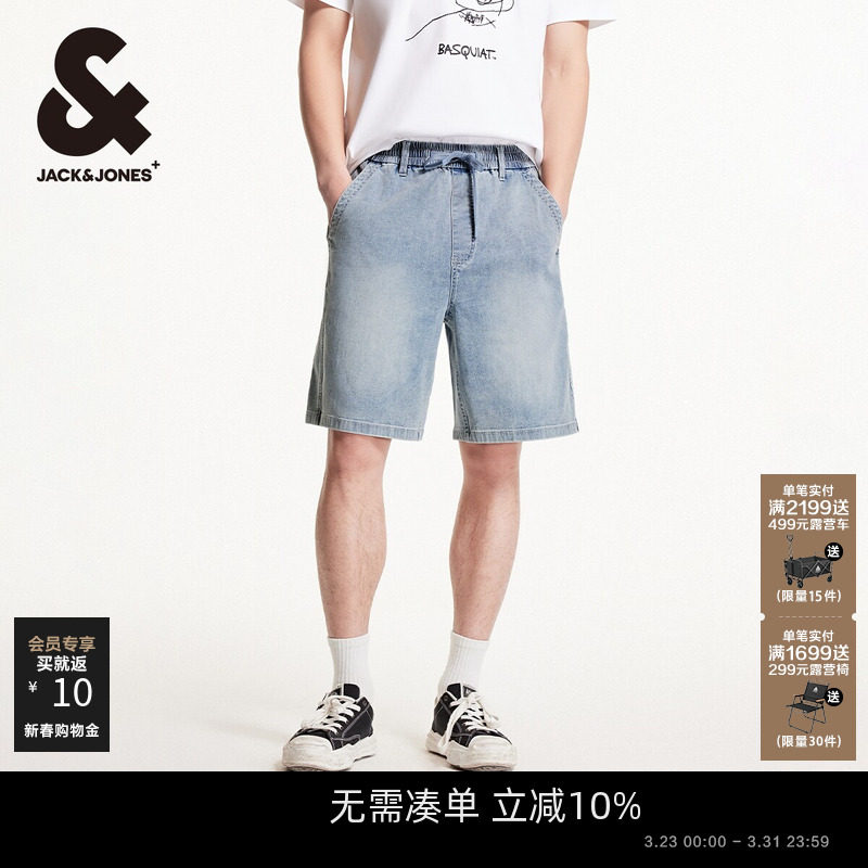 杰克琼斯男装春夏季牛仔短裤潮百搭舒适弹力日常通勤舒适宽松直筒