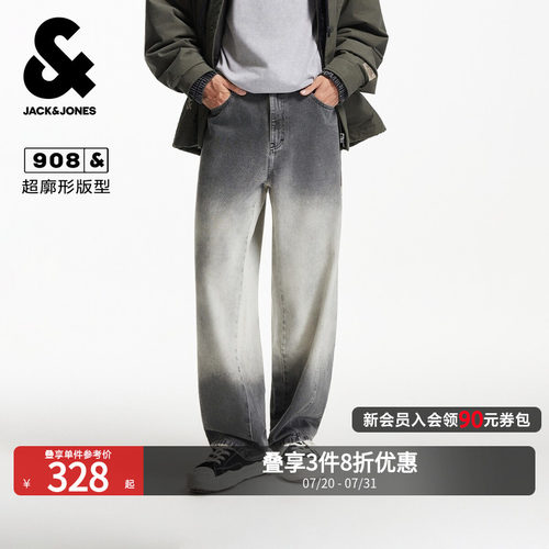 超廓形版型；做旧渐变水洗；两侧插袋