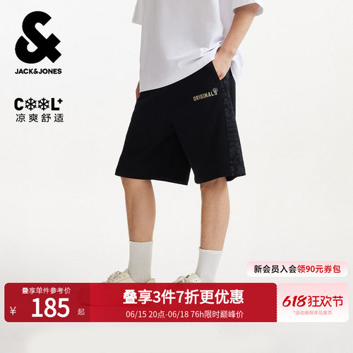 杰克琼斯凉感男夏新款宽松卫裤
