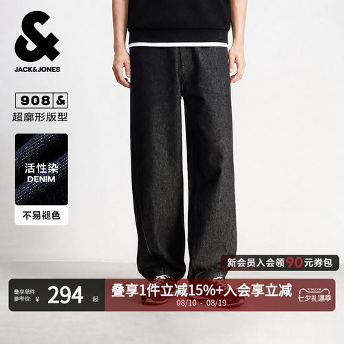 908杰克琼斯不易褪色男牛仔裤