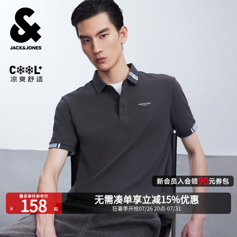 杰克琼斯男装夏季POLO衫风撞色针织袖口翻领短袖上衣226206004潮