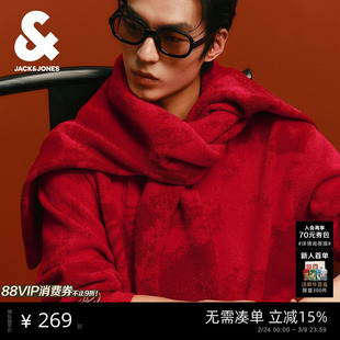 【红运水墨毛衣】杰克琼斯男装刺绣本命年针织衫马年新年礼物宽松