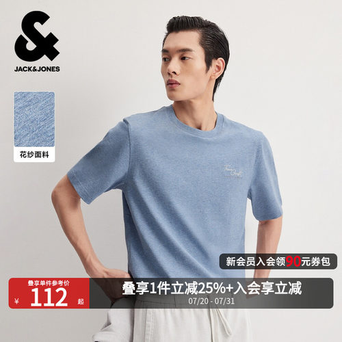 杰克琼斯纯棉刺绣情侣T恤