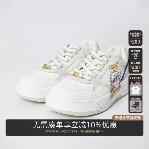 NBA联名洛杉矶湖人队，经典厚底设计，